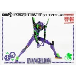 Threezero Robo-Dou Neon Genesis Evangelion Unit-01 Test Type -Negozio Di Modellismo threezero robo dou neon genesis evangelion unit 01 test type 3