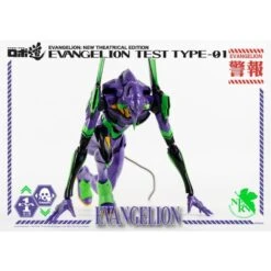 Threezero Robo-Dou Neon Genesis Evangelion Unit-01 Test Type -Negozio Di Modellismo threezero robo dou neon genesis evangelion unit 01 test type 4