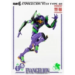 Threezero Robo-Dou Neon Genesis Evangelion Unit-01 Test Type -Negozio Di Modellismo threezero robo dou neon genesis evangelion unit 01 test type 7